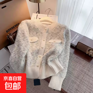 溫柔小香風(fēng)外套女韓版加厚毛衣撞色針織女開(kāi)衫上衣顯瘦外套女 W9 米白色 XL
