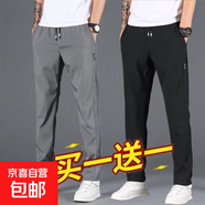 冰絲褲子男寬松透氣直筒休閑褲春夏季薄款速干長(zhǎng)褲兩件裝男士運(yùn)動(dòng) 黑色+深灰色 XL （110-125斤)