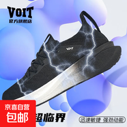 沃特（VOIT）碳板跑步鞋超臨界減震防滑舒適男女鞋厚底百搭超輕運 M2G0718/黑彩白 正品保障 假一賠十 44