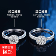 熱門(mén)商品七夕情人節禮物莫桑鉆戒女純銀D侶婚戒方包結婚戒指禮物 方糖戒指(升降玫瑰禮盒) 2克拉莫桑鉆(開(kāi)口)