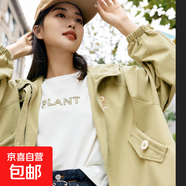 專柜同款2025秋季短款連帽外套女小個子印花立領(lǐng)防風(fēng)夾克拉鏈風(fēng)衣 檸檬黃 輕薄 S (155)