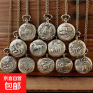 中國風十二生肖懷表景區(qū)復古翻蓋掛表禮物項鏈創(chuàng)意男女學生老人 龍