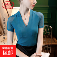 浪莎亮絲V領(lǐng)上衣女短袖性感修身2025夏季新款洋氣女裝韓式網(wǎng)紗T恤 孔雀藍 2XL