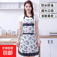 防水圍裙超大口袋居家廚房實(shí)用簡(jiǎn)單桃皮絨圍裙掛脖式 碎花圍裙-藍色