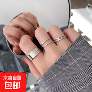 戒指女個(gè)性嘻哈日韓開(kāi)口可調節食指關(guān)節戒 【3件套戒指】