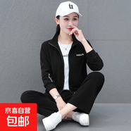 天籟之城運(yùn)動(dòng)服套裝女2025秋季新款休閑時(shí)尚寬松衛(wèi)衣闊腿褲 黑色 XL