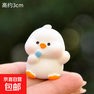 可愛呆萌仿真小鴨子玩偶盲盒可愛少女心車內(nèi)中控屏幕裝飾品小擺件 桌面裝飾擺件-吃雪糕款-1個