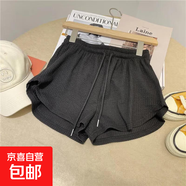 小麻花肌理休閑運動(dòng)短褲女夏季高腰顯瘦顯腿長(cháng)百搭粉色松緊腰熱褲 黑色 M