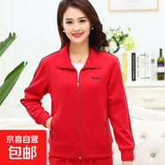 春秋新款運動(dòng)外套女中老年上衣寬松大碼女裝媽媽裝衛衣開(kāi)衫運動(dòng)衣 紅色套裝 2XL 推薦115-130斤