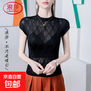 浪莎提花蕾絲立領(lǐng)T恤女短袖2025夏季新款辣妹風(fēng)包袖女裝黑色性感 黑色 S