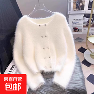 防水貂絨開衫毛衣女裝春秋裝厚圓領(lǐng)針織歐貨新款軟糯學(xué)生洋氣外套 3057白色 M  【建議96斤-110斤】