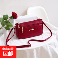 女包2024新款簡(jiǎn)單大氣時(shí)尚女士多格包包大容量軟皮斜跨單肩媽媽包 紅色/