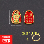 鑰匙扣潮琺瑯彩錦鯉吊墜手鏈項鏈diy掛鍍高保色滴油景泰藍古金 兔爺唐卡