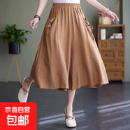 闊腿褲女2025夏季新款寬松大碼純色松緊腰大擺裙褲休閑七分褲CYD 卡其色 5XL