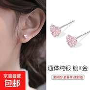 S999純銀粉色愛心鋯石耳釘女養(yǎng)耳洞免摘耳骨釘銀耳環(huán)小巧精致耳飾 8mm粉鋯愛心耳釘一對(duì)【999純銀】