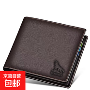 七匹平替零錢包男短款高級質(zhì)感票夾學(xué)生卡包真皮質(zhì)感錢夾皮夾潮牌 咖色壓印*火爆款/