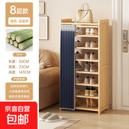 鞋柜簡(jiǎn)易多層鞋架防塵玄關(guān)柜門口大容量收納現(xiàn)代柜子入戶門廳柜 【牛津布深藍(lán)簾】8層 長(zhǎng)50cm