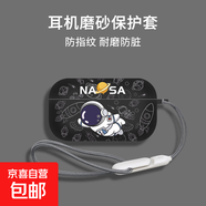 適用于Sony索尼AZ100藍(lán)牙耳機(jī)黑膠豆頭戴式無(wú)線耳機(jī)透明軟殼保護(hù)套 【黑飛人】磨砂殼 松下AZ100