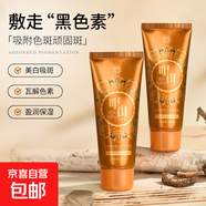 國風(fēng)美白提亮膚色可撕拉淡斑提亮膚色吸斑免洗面膜1支清潔泥膜 【升級款】強(qiáng)吸附黑頭淡斑面膜2支