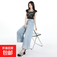 延芮淺藍色闊腿牛仔褲女2025夏季新款設計感寬松顯瘦小個子九分直 HS7232--淺藍色九分 XL
