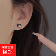 小貓可可999純銀貓咪獨特耳釘女2025新款爆款小眾高級感耳環(huán)可愛 黑色貓咪耳釘一對【999銀】