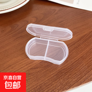 旅行便攜帶透明首飾盒小眾精致設(shè)計防塵純色化妝包簡約收納飾品盒 5#收納盒-純色（橢圓）