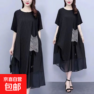 連衣裙加肥加大碼女裝200斤胖mm夏季顯瘦遮肉遮肚胖中長(cháng)款裙ZHFS 黑色 5XL
