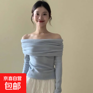 一字肩長(cháng)袖T恤女初秋修身顯瘦打底衫露肩別致高級感上衣針織衫 藍色 【春秋薄款】 L 推薦106-115斤