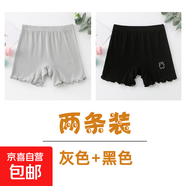 葉菲菲女童安全褲防走光夏季薄款兒童透氣打底褲女孩中大童三分短 灰色+黑色 2條裝 130 【建議身高115-125cm】