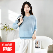 馬海毛秋冬季新款毛衣女圓領(lǐng)寬松慵懶針織衫珠片金絲針織打底上衣 淺藍 常規(guī) 均碼 90-140斤