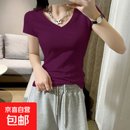 優(yōu)斯宸單/兩件 韓系高檔螺紋抗起球打底女裝高級(jí)感洋氣顯瘦通勤短 紫色【單件裝】 XL  【建議110-125斤】