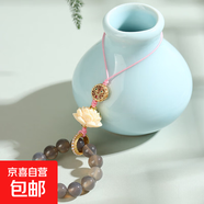 瑪瑙手機掛件五路黃財神蓮花佛珠鑰匙扣掛墜金剛杵鑰匙扣包包掛件 黃財神蓮花瑪瑙掛件【粉繩款】