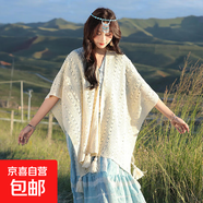 波西米亞風碎花吊帶裙女2025秋季露背連衣裙海邊度假沙灘裙顯 米色披肩（單披肩） 均碼