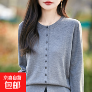2025春季新款優(yōu)雅圓領(lǐng)精紡針織開(kāi)衫小香風(fēng)薄款寬松外套/NSY333-X 灰色 M