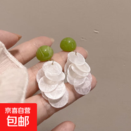 其他品牌趙露思同款度假風(fēng)耳環(huán)女多巴胺貝殼耳墜獨特絕美海邊耳釘生日禮物 暈染圓片流蘇耳釘【一對裝】