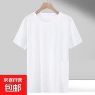 時(shí)尚男夏季短袖印花短袖t恤男寬松半袖打底衫男裝體恤汗衫BDFS 【短袖】白 5XL