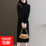 錦裳淑半高領毛衣裙女秋冬過膝長款寬松針織連衣裙配大衣內(nèi)搭打底 黑色 L