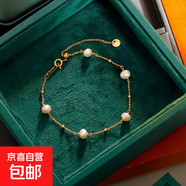 淡水珍珠手鏈女新款閨蜜手串輕奢小眾精致飾品生日禮物帶禮盒 18K金電泳【淡水珍珠手鏈】