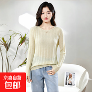 馬海毛羊毛衫女圓領(lǐng)絞花坑條毛衣2025秋冬新款寬松慵懶針織打底衫 銅雀臺 常規(guī) L 120-145斤