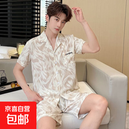 男士睡衣短袖冰絲夏季短褲青少年男學生加大碼可外穿家居服套裝 SX-668男曲線款 2XL 【130-150斤】