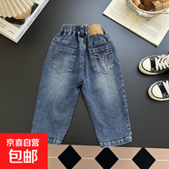 男童字母牛仔褲2025秋新款兒童男寶寶韓版長(cháng)褲中小童秋季童褲潮 藍色 140