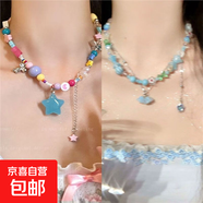 夏天彩虹糖果項(xiàng)鏈女ins小眾設(shè)計(jì)高級(jí)感配飾網(wǎng)紅甜酷辣妹鎖骨鏈潮 海鹽花朵+糖果流星