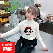 宸夢(mèng)家女童德絨打底衫秋冬裝2025新款公主中大童長(cháng)袖t恤圓領(lǐng)保暖 德絨*白色A姑娘 120