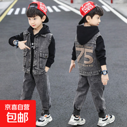 【當(dāng)日發(fā)貨】男童套裝春秋2025新款洋氣兒童衣服中大童時(shí)髦兩件套 灰色三件套 140 cm