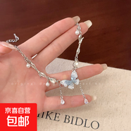 藍(lán)色蝴蝶雙層項鏈女款高級感疊戴鎖骨鏈小眾辣妹頸鏈 蝴蝶流蘇項鏈