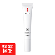 梵貞煥顏祛痘霜補(bǔ)水保濕細(xì)膩修護(hù)清爽控油靚麗肌膚祛痘霜學(xué)生黨 1支