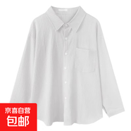冪式穿搭襯衫女士春秋法式設(shè)計(jì)感棉麻開衫外搭長(zhǎng)袖衣襯衣外套 白色 XL 120-135斤