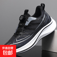 2025春夏休閑鞋運動(dòng)鞋夏季旋轉紐扣鞋子男跑鞋時(shí)尚炫酷透氣鞋子 黑色 足美-2518 42