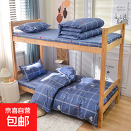 將軍府純棉學(xué)生宿舍六件套被褥套件床單被套枕套100%全棉單人學(xué)生 克拉戀人藍 床單150*210