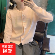 設(shè)計感韓系chic甜美別致針織開衫女寬松毛衣外套2025春秋新款上衣 1643粉色 L  【建議111斤-120斤】